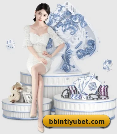 BBIN体育 APP 界面